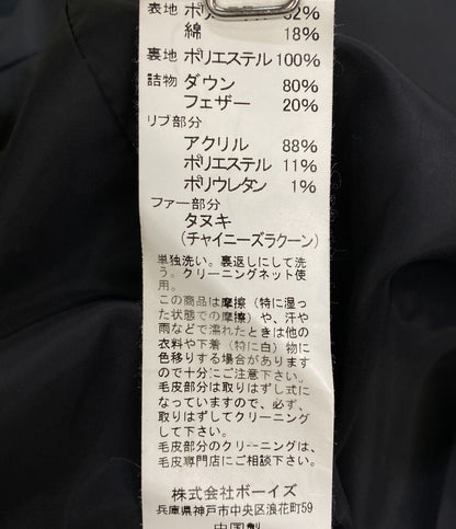 DANTON コート 17A-FA-002 レディース SIZE 36 ダントン