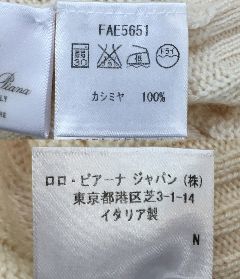 ロロピアーナ ニット ケーブルニット FAE5651 レディース SIZE 38 Loro Piana