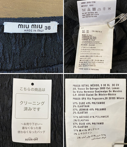 ミュウ ミュウ ワンピース ブラック 2011SS レディース SIZE 38 MIU MIU