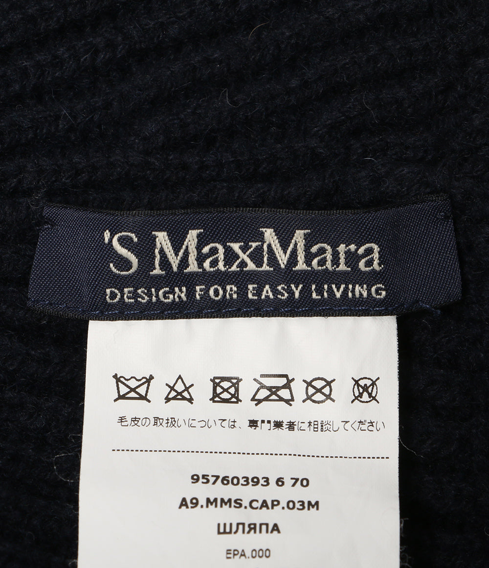 マックスマーラ FOXファーニット帽 レディース MAX MARA