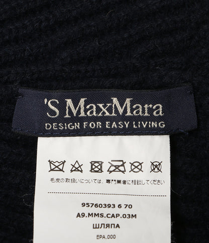 マックスマーラ FOXファーニット帽 レディース MAX MARA