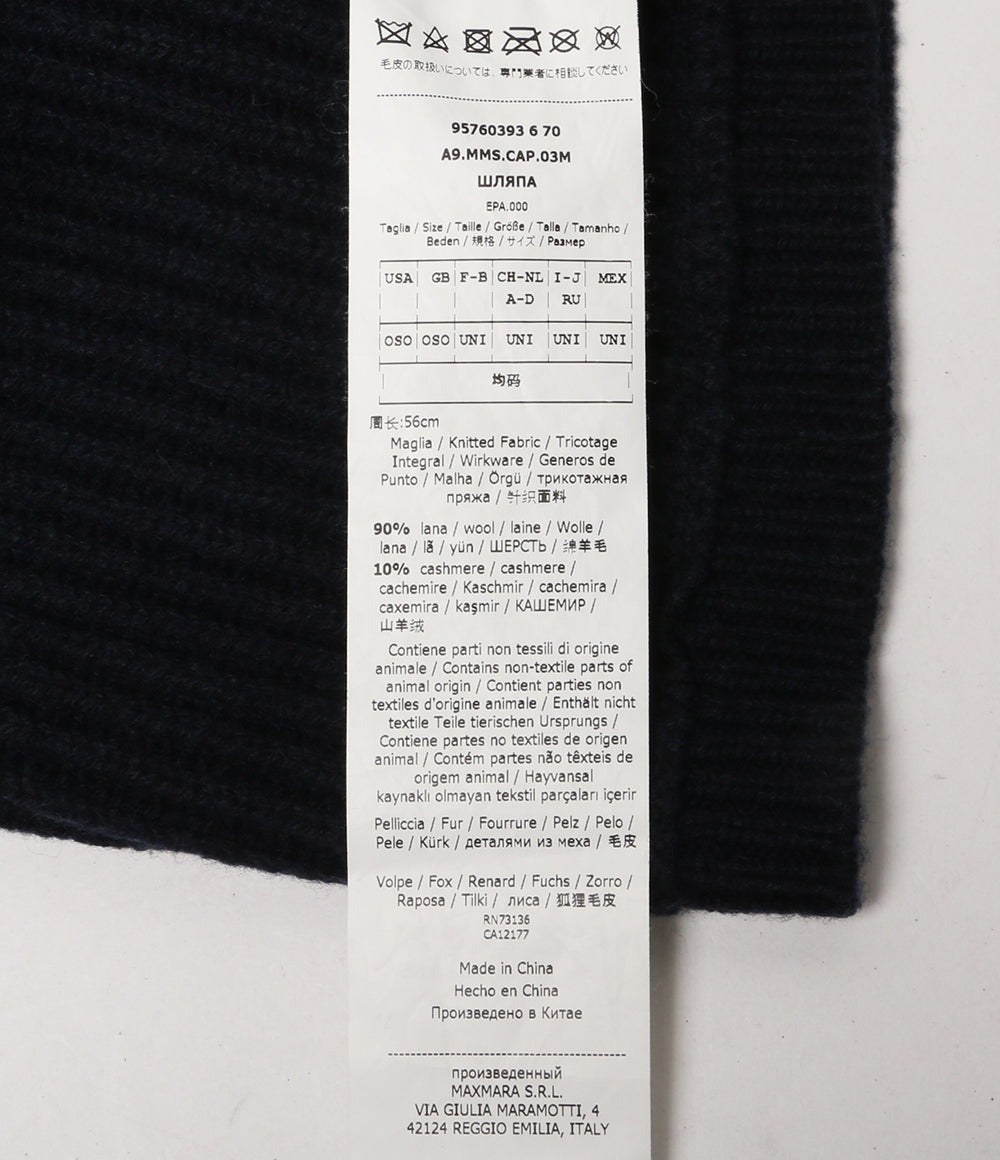 マックスマーラ FOXファーニット帽 レディース MAX MARA
