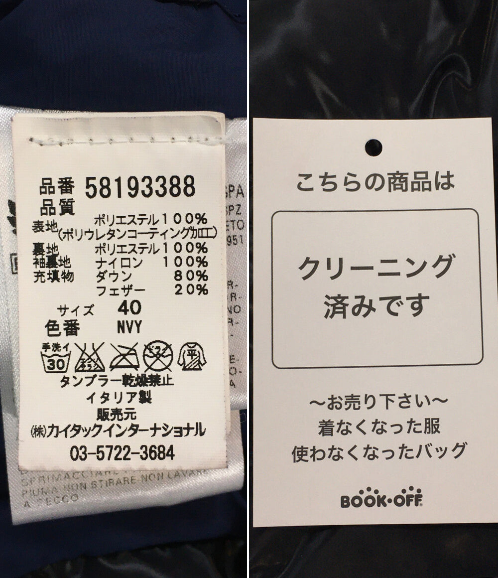 ベルスタッフ ダウンジャケット 58193388 レディース SIZE 40 belstaff
