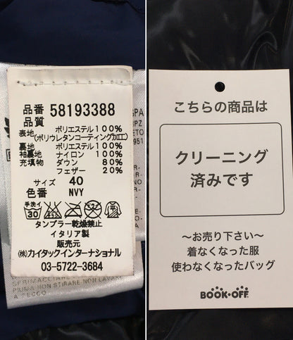 ベルスタッフ ダウンジャケット 58193388 レディース SIZE 40 belstaff