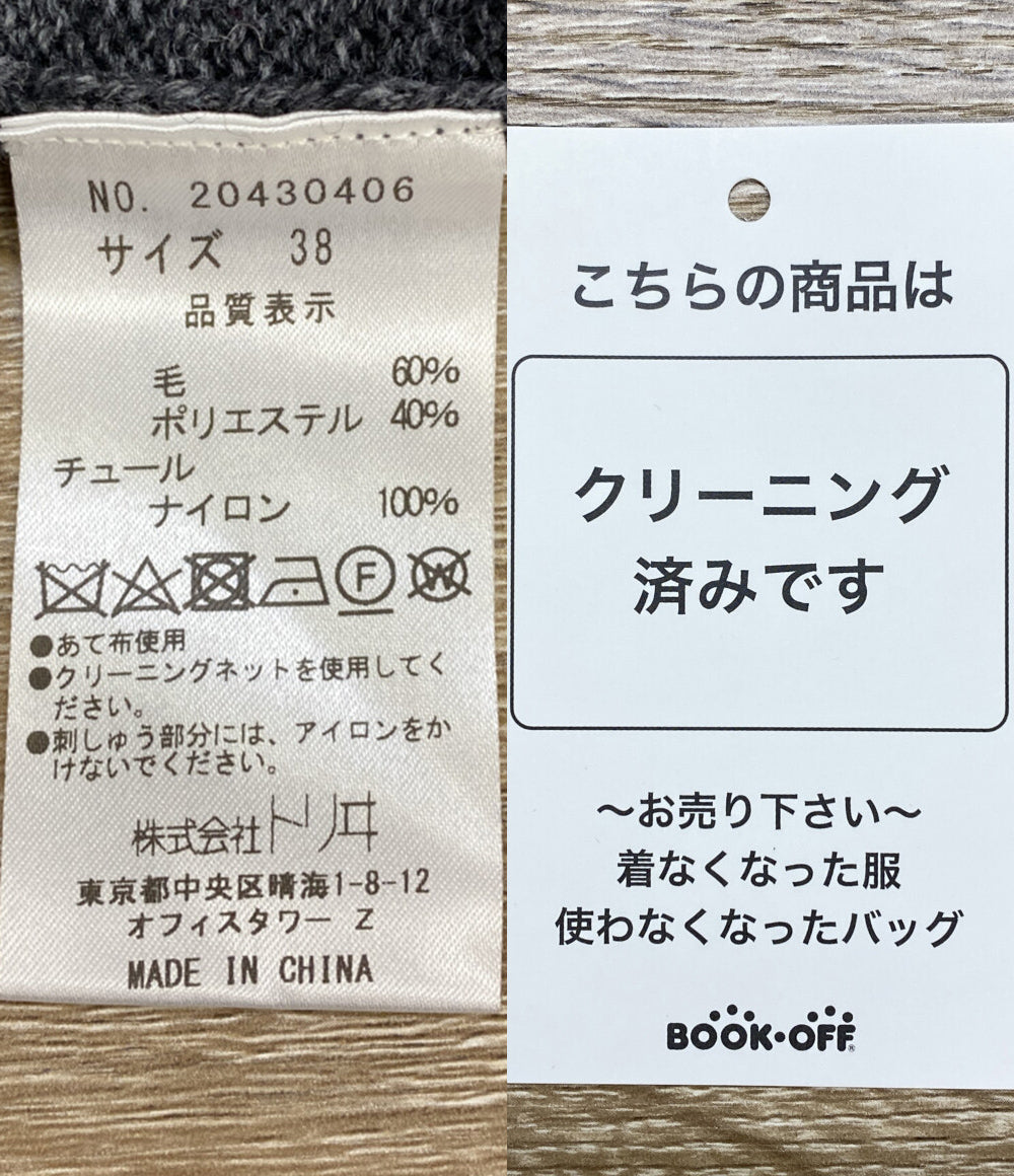 ユキトリイ カーディガン ブルー×ブラック 20430406 レディース SIZE 38 YUKITORII