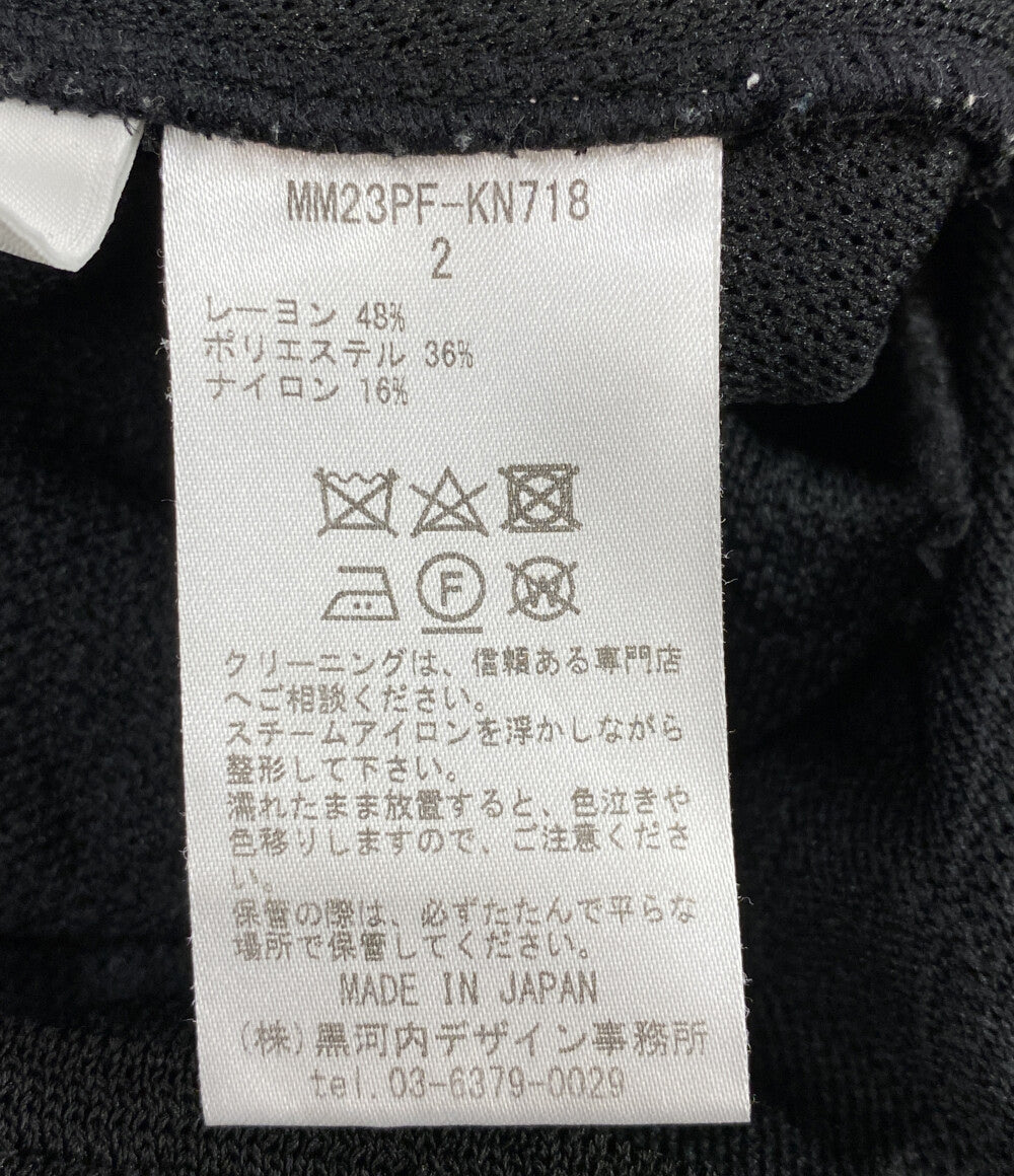 マメ クロゴウチ ニットロングスカート インナー付き MM23PF-KN718 レディース SIZE 2 Mame Krogouchi