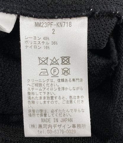 マメ クロゴウチ ニットロングスカート インナー付き MM23PF-KN718 レディース SIZE 2 Mame Krogouchi