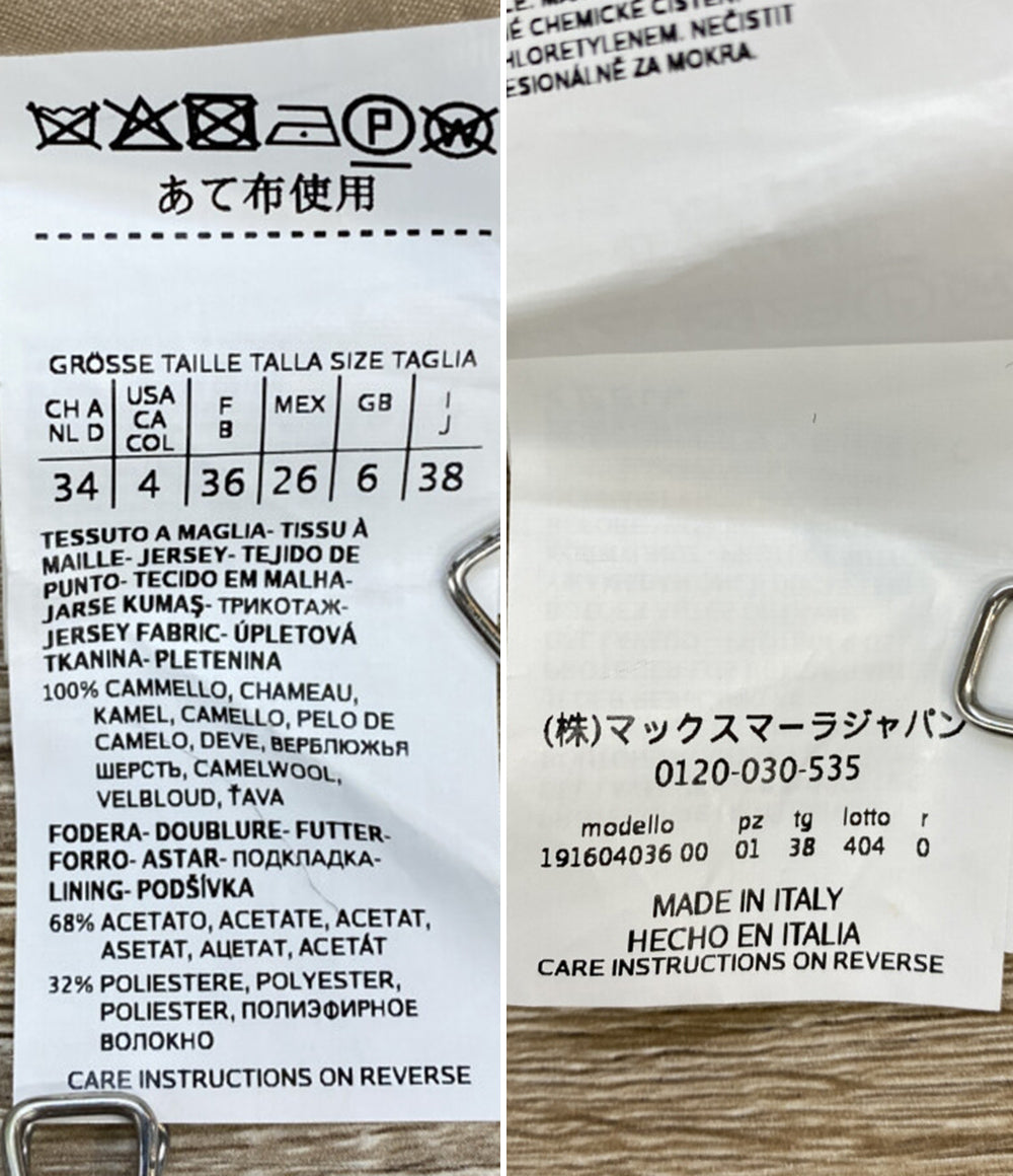 マックスマーラ テーラードジャケット Gerla レディース SIZE 38 MAX MARA