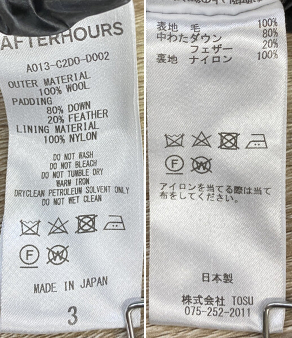 アフターアワーズ ナンガ ダウンジャケット A013-C2D0-D002 メンズ SIZE 3 AFTERHOURS×NANGA