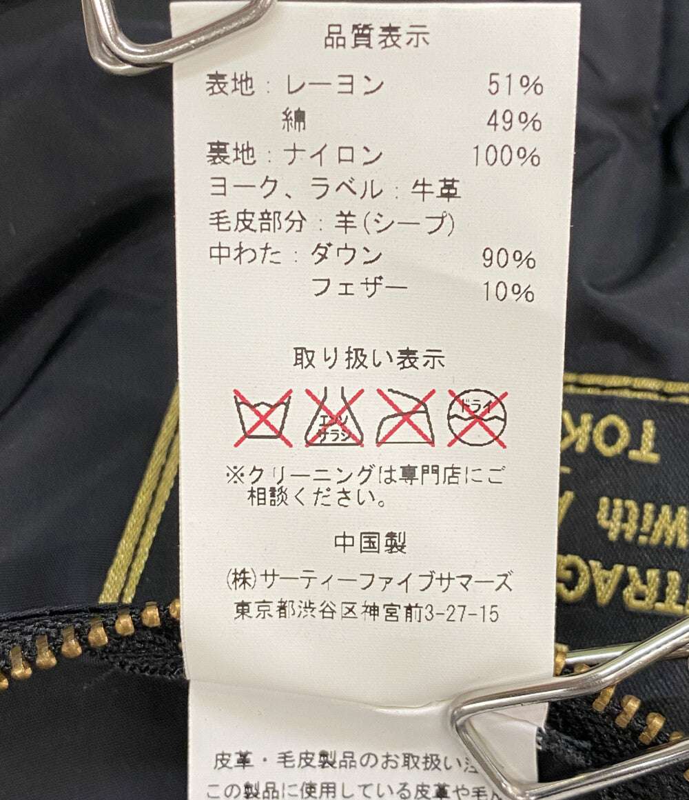 ワコマリア ロッキーマウンテン ダウンベスト レオパード 450-452-94 メンズ SIZE 38 WACKO MARIA