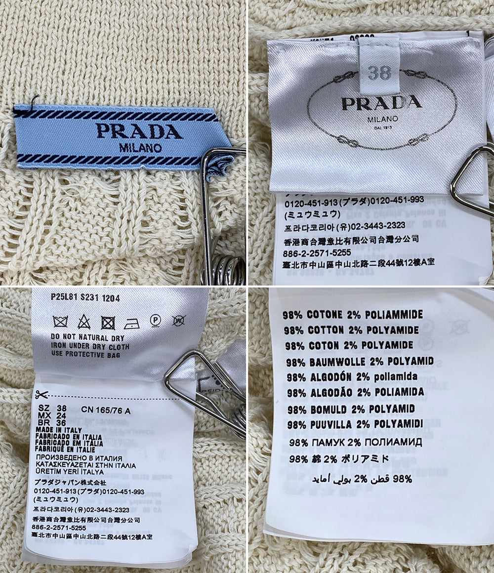 プラダ カーディガン ケーブル編地 22SS P25L81 レディース SIZE 38 PRADA