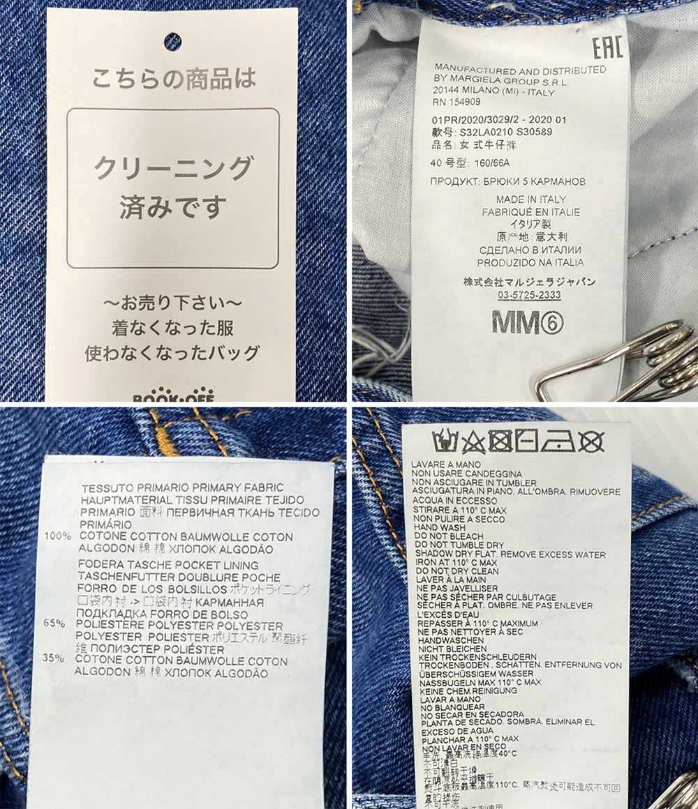 Maison Margiela ジーンズ デニムワイドパンツ MM6 20SS レディース SIZE 40 メゾンマルジェラ