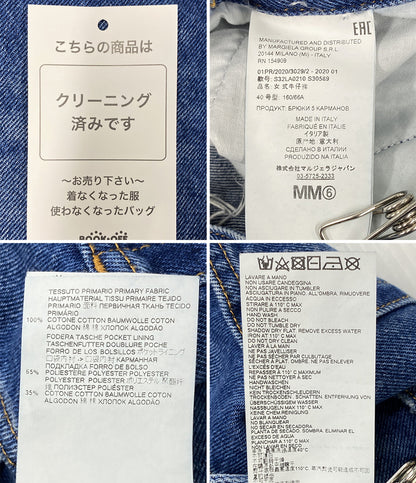 Maison Margiela ジーンズ デニムワイドパンツ MM6 20SS レディース SIZE 40 メゾンマルジェラ