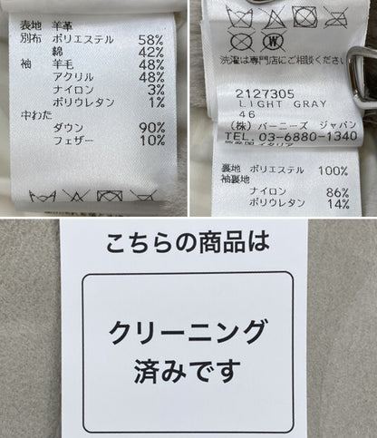 エンメティ ムートンダウンジャケット 袖切替 メンズ SIZE 46 EMMETI