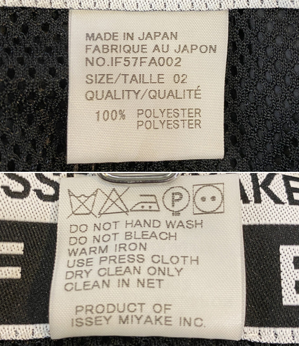 イッセイミヤケフェット　パラシュートコート IF57FA002 レディース SIZE 2 ISSAY MIYAKE FETE