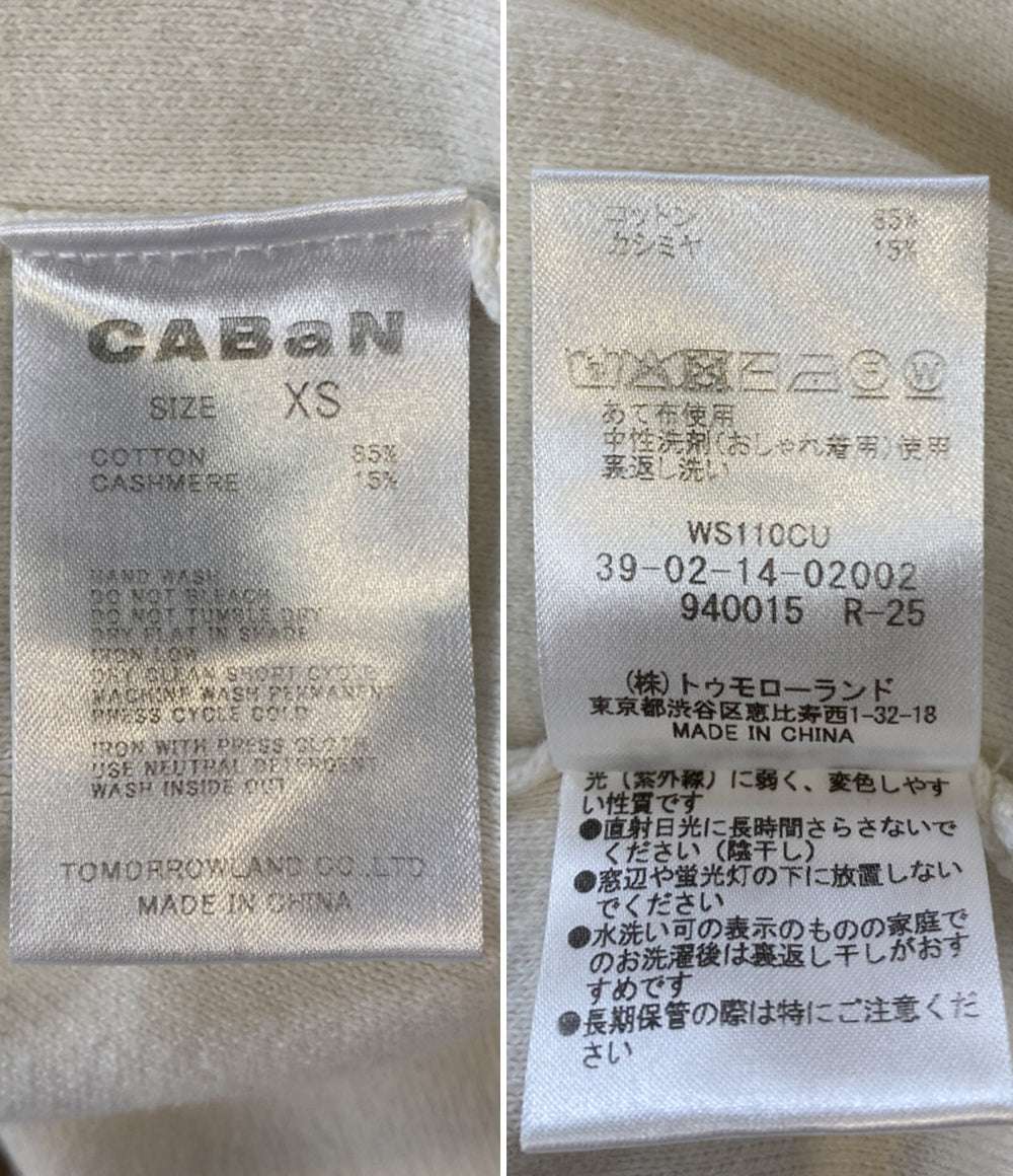 キャバン コットンカシミヤクルーネックカーディガン レディース SIZE XS CABaN
