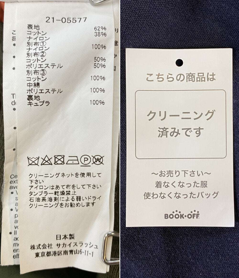 サカイ ジャケット 21-05577 レディース SIZE ２ sacai