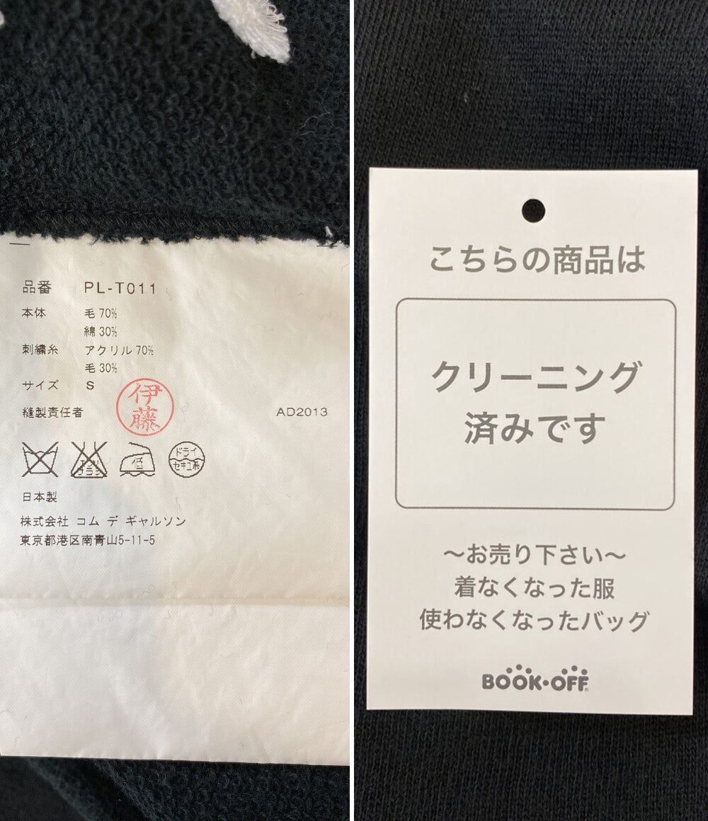 コムデギャルソンオム ニット ボンボンドット 13AW PL-T011 メンズ SIZE S COMME des GARCONS HOMME