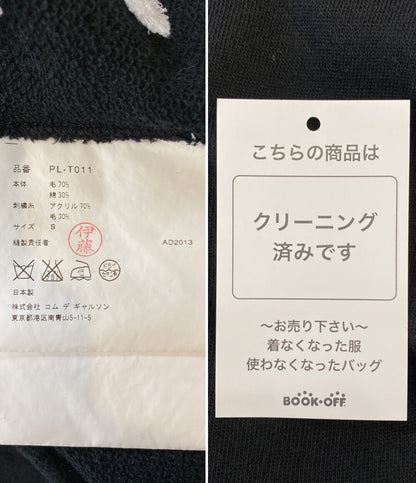 コムデギャルソンオム ニット ボンボンドット 13AW PL-T011 メンズ SIZE S COMME des GARCONS HOMME