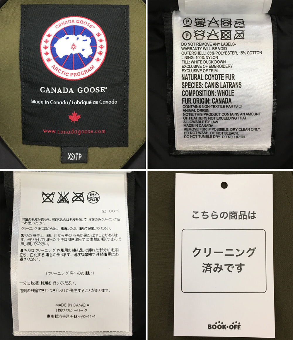 CANADA GOOSE カナダグース 6-7サイズクリーニング済み ダウン 【公式