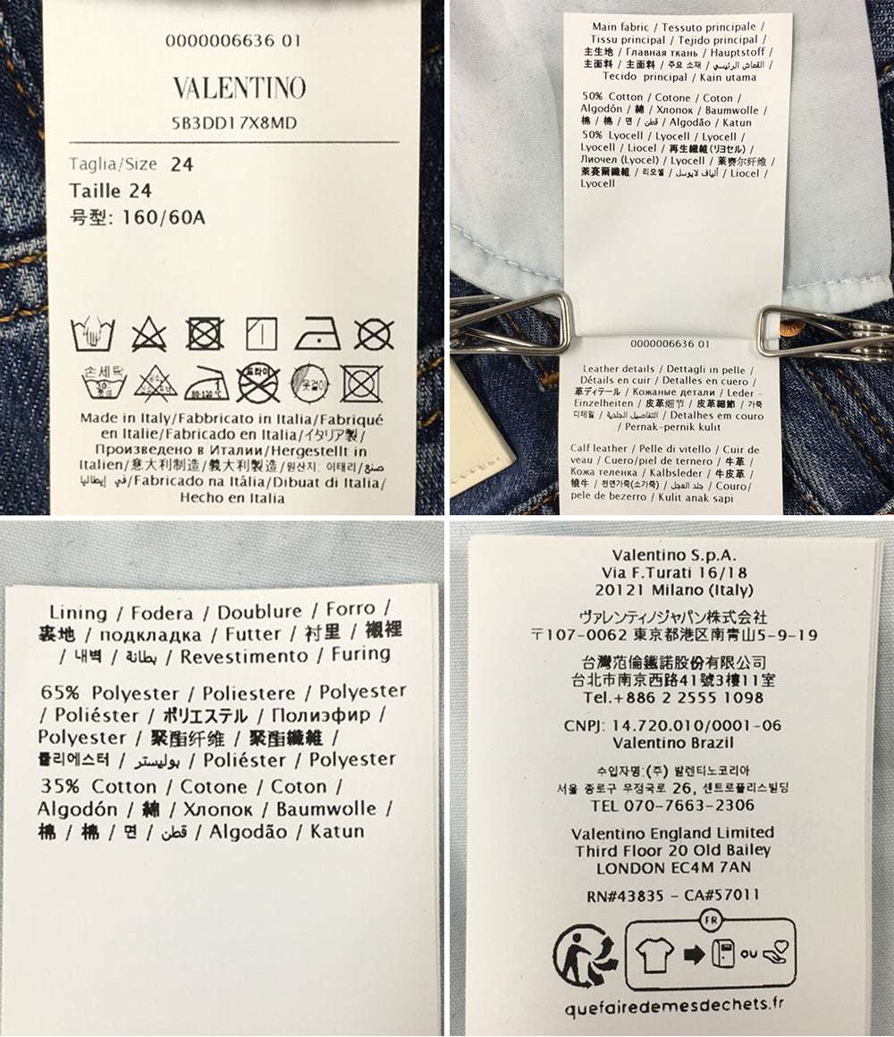 ヴァレンチノ デニムパンツ ロゴ パッチ ストレートレッグ レディース SIZE 24 VALENTINO