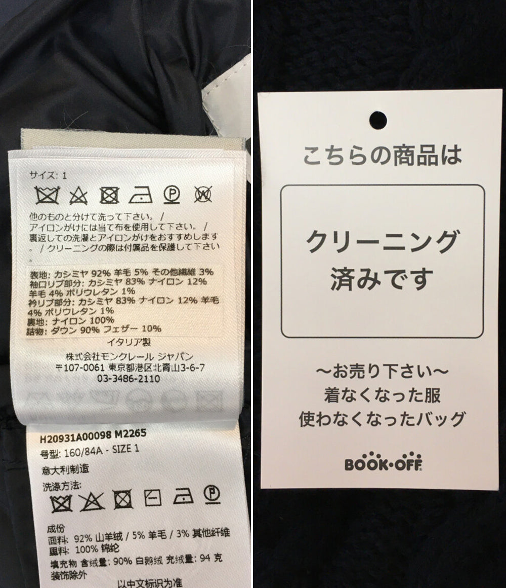 モンクレール ダウンジャケット ケーブル編 H20931A00098 レディース SIZE 1 MONCLER