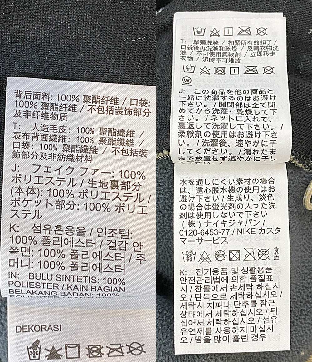 ナイキ ボアジャケット キャメル メンズ SIZE L NIKE