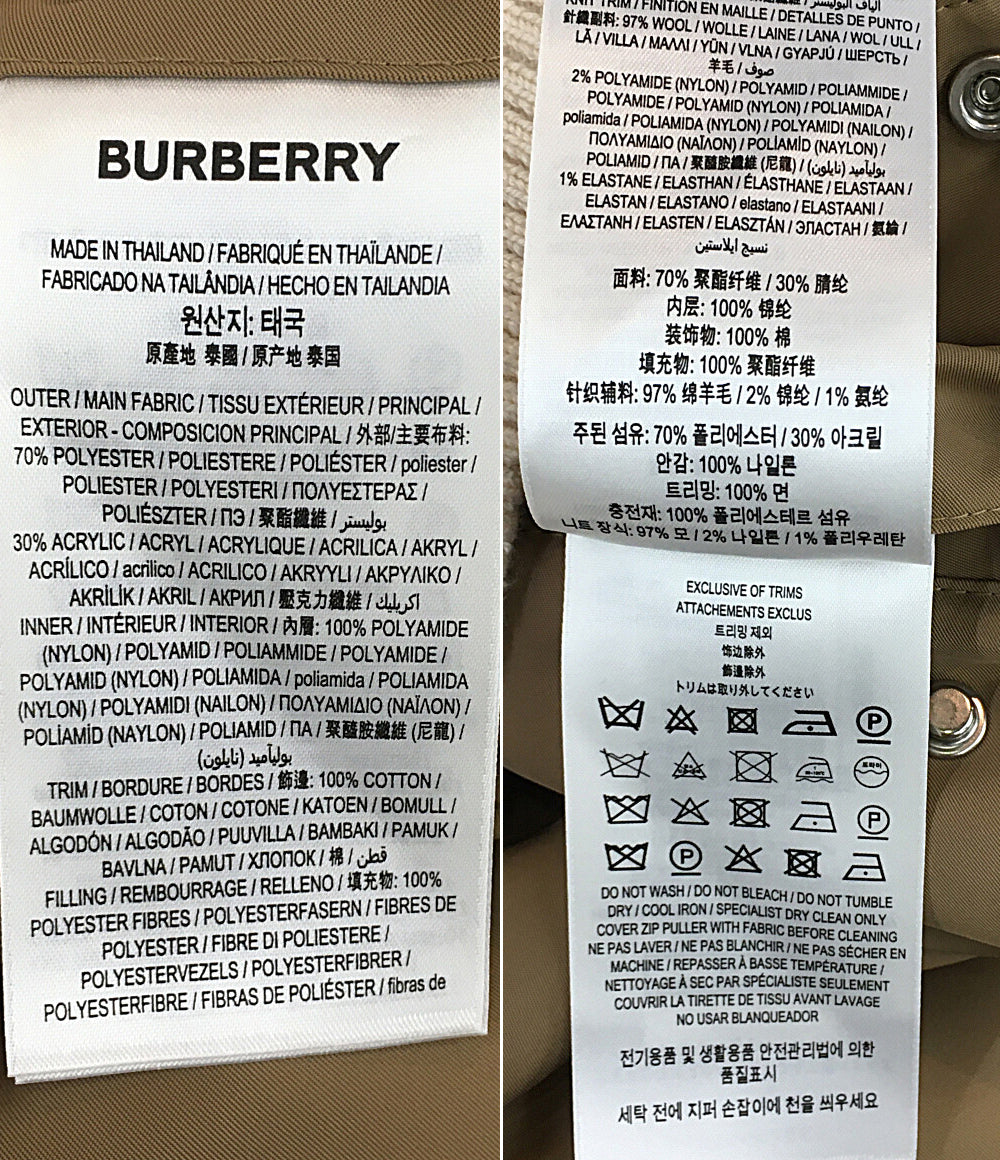 バーバリー リバーシブルブルゾン ホワイト×ブラウン 8047777 メンズ SIZE M BURBERRY