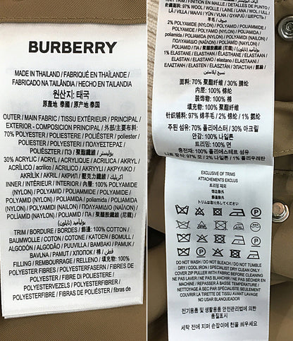 バーバリー リバーシブルブルゾン ホワイト×ブラウン 8047777 メンズ SIZE M BURBERRY