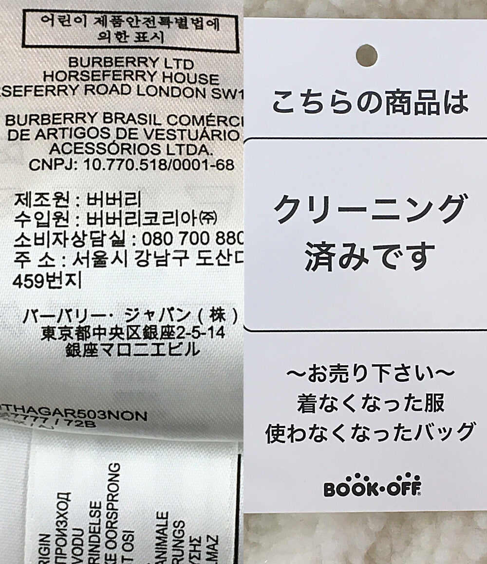 バーバリー リバーシブルブルゾン ホワイト×ブラウン 8047777 メンズ SIZE M BURBERRY