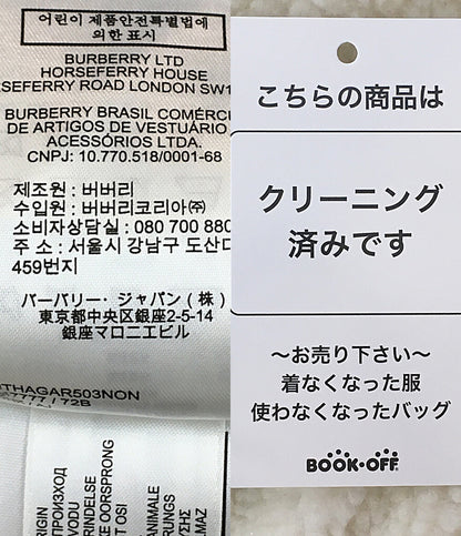 バーバリー リバーシブルブルゾン ホワイト×ブラウン 8047777 メンズ SIZE M BURBERRY