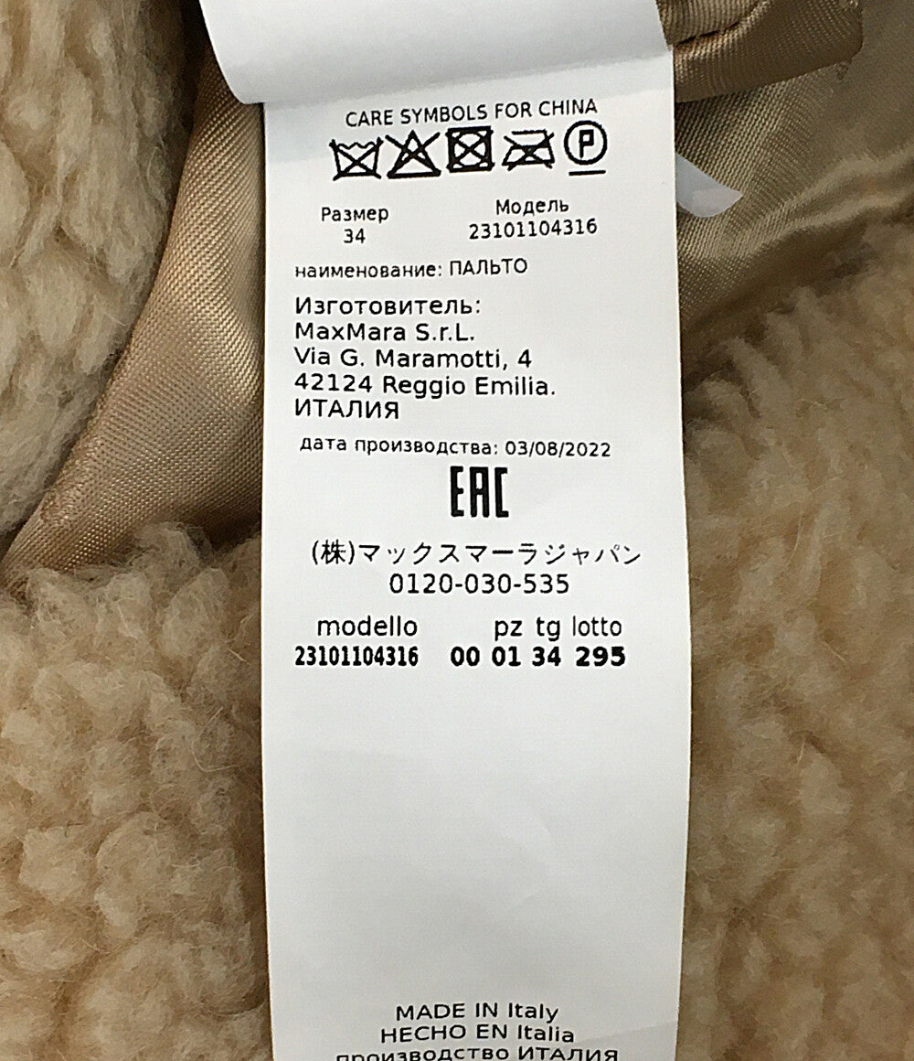 マックスマーラ ボアコート ショートスリーブ ベージュ 23101104316 レディース SIZE 34 MAX MARA