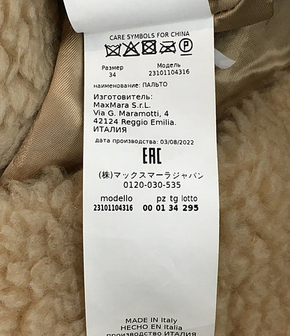 マックスマーラ ボアコート ショートスリーブ ベージュ 23101104316 レディース SIZE 34 MAX MARA