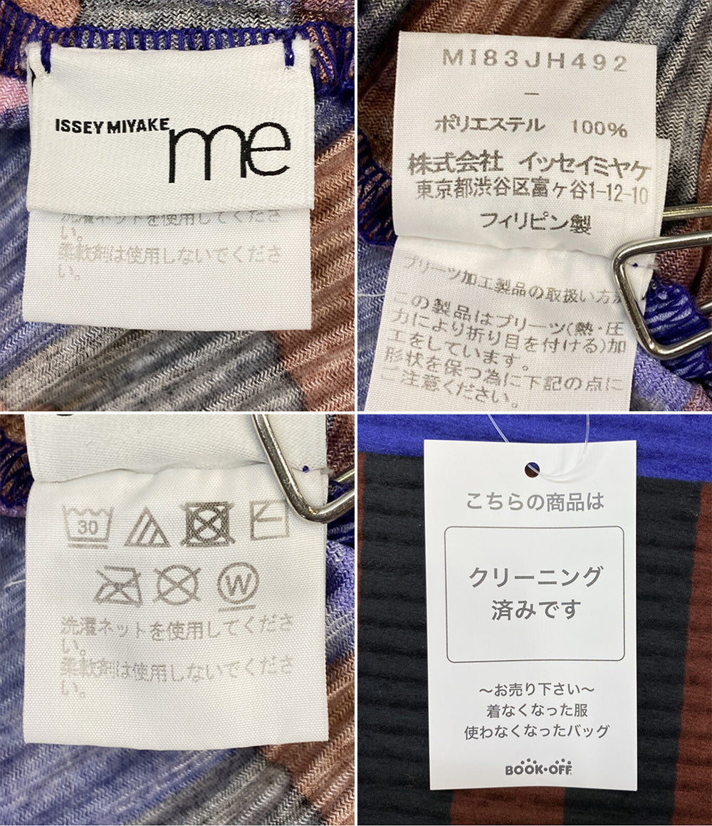 ミーイッセイミヤケ ワンピース ハイネック マルチカラー レディース SIZE - ISSEY MIYAKE me