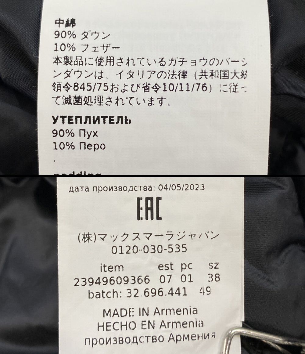 MAX MARA ダウンコート The Cube 2023AW 23949609366 レディース SIZE 38 マックスマーラ