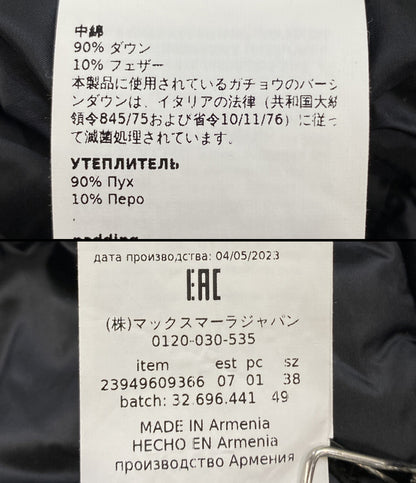 MAX MARA ダウンコート The Cube 2023AW 23949609366 レディース SIZE 38 マックスマーラ