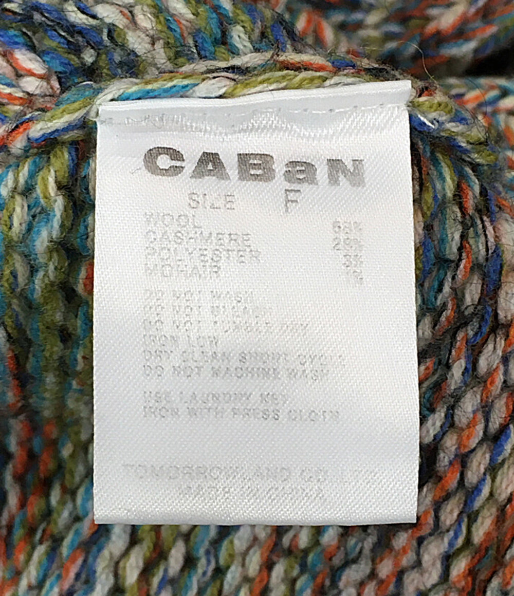キャバン ニット カシミア混 マルチカラー 59-02-04-02024 レディース SIZE F caban