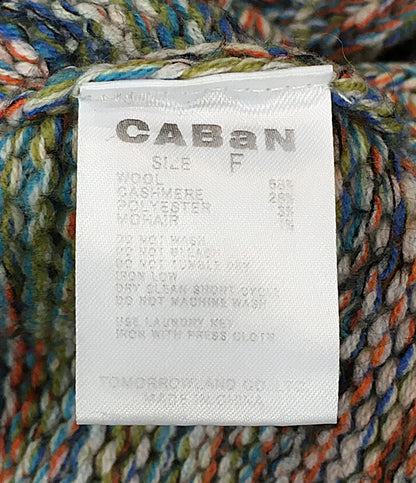 キャバン ニット カシミア混 マルチカラー 59-02-04-02024 レディース SIZE F caban