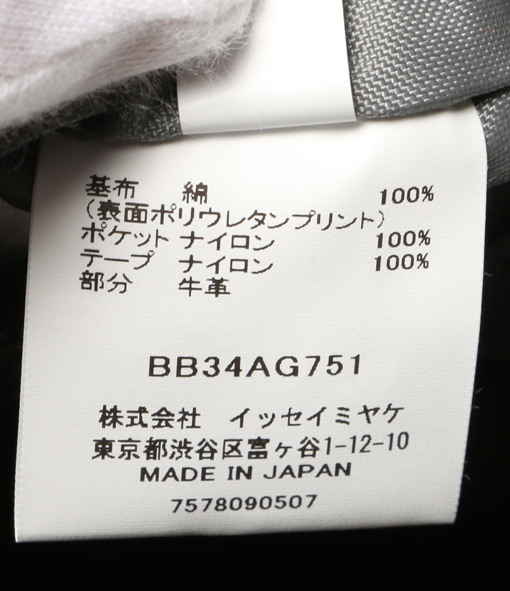 バオバオイッセイミヤケ 美品 ショルダーバッグ サドルクロスボディ BB34AG751 レディース BAO BAO