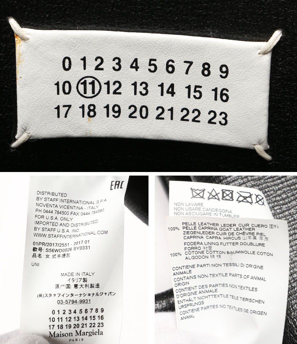 メゾンマルジェラ 2WAYハンドバッグ レディース Maison Margiela