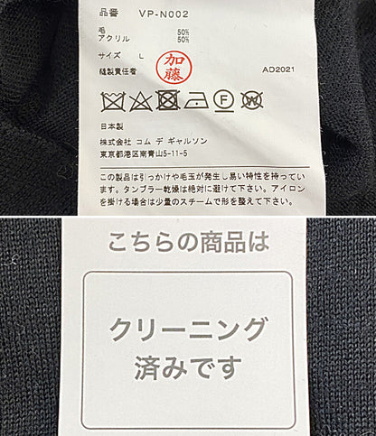 コムデギャルソン ニット VP-N002 BEATLES メンズ SIZE L COMME des GARCON