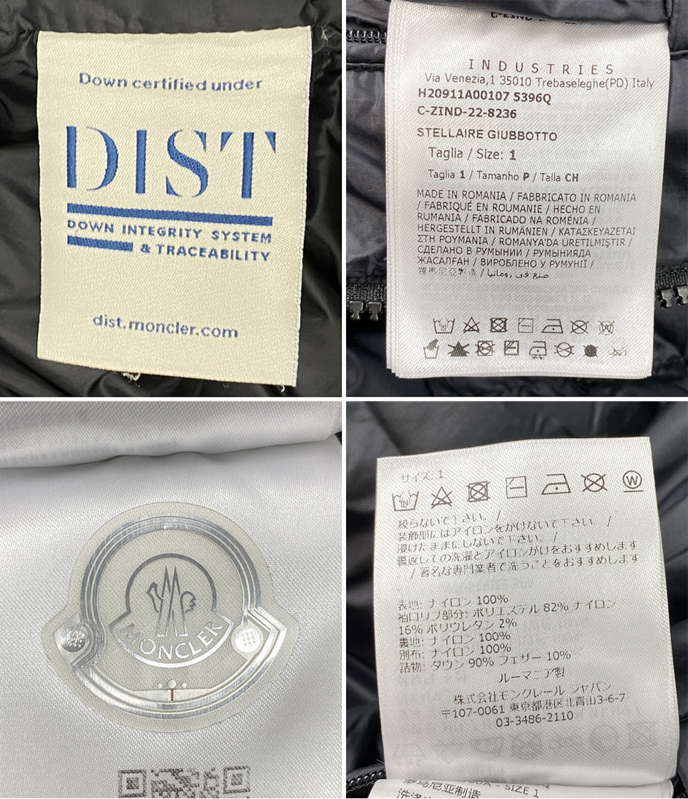 MONCLER ダウンジャケット STELLAIRE 22AW メンズ SIZE 1 モンクレール