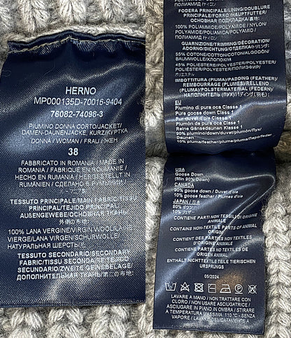 HERNO ダウンジャケット ニット 76082-74098-3 レディース SIZE 38 ヘルノ