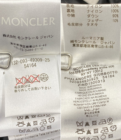 MONCLER ダウンコート PHALANGERE GIUBBOTTO レディース SIZE - モンクレール