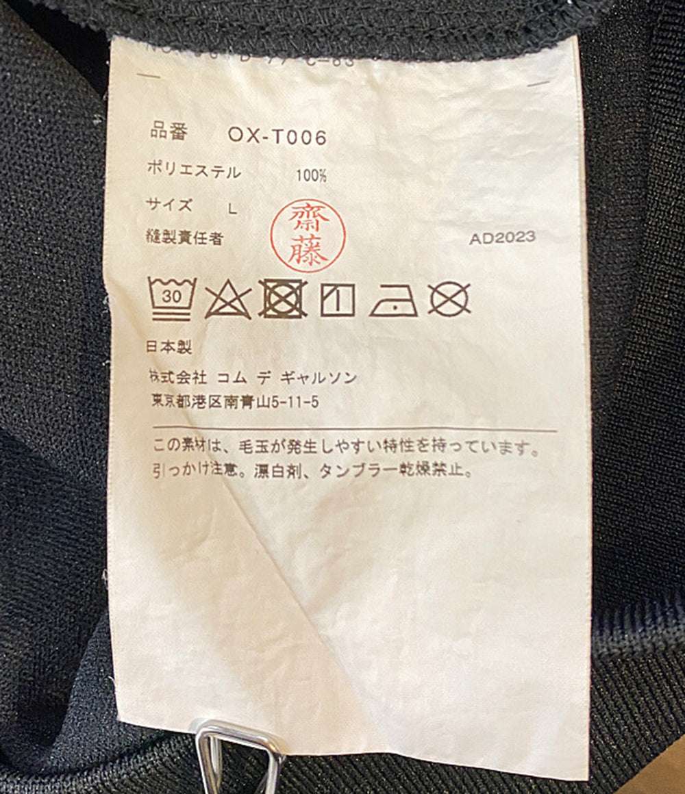COMME des GARCONS トラックジャケット メンズ SIZE L コムデギャルソン