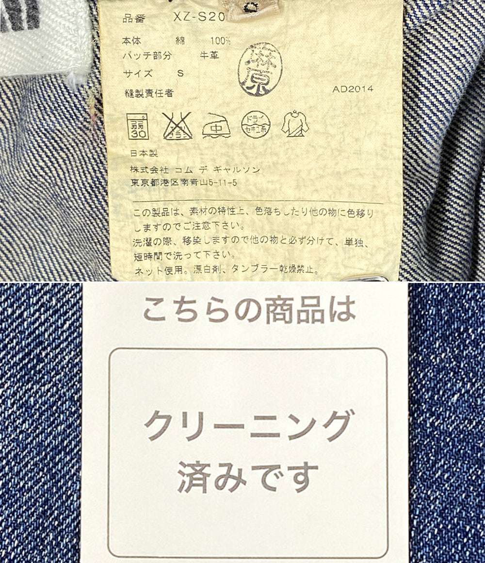COMME des GARCONS スカート JUNYA WATANABE XZ-S201 デニム XZ-S20 レディース SIZE S ジュンヤワタナベコムデギャルソン