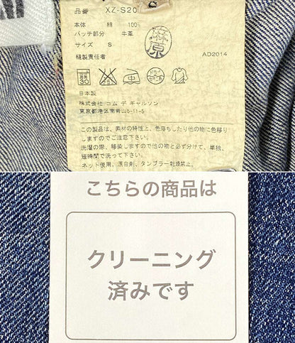 COMME des GARCONS スカート JUNYA WATANABE XZ-S201 デニム XZ-S20 レディース SIZE S ジュンヤワタナベコムデギャルソン