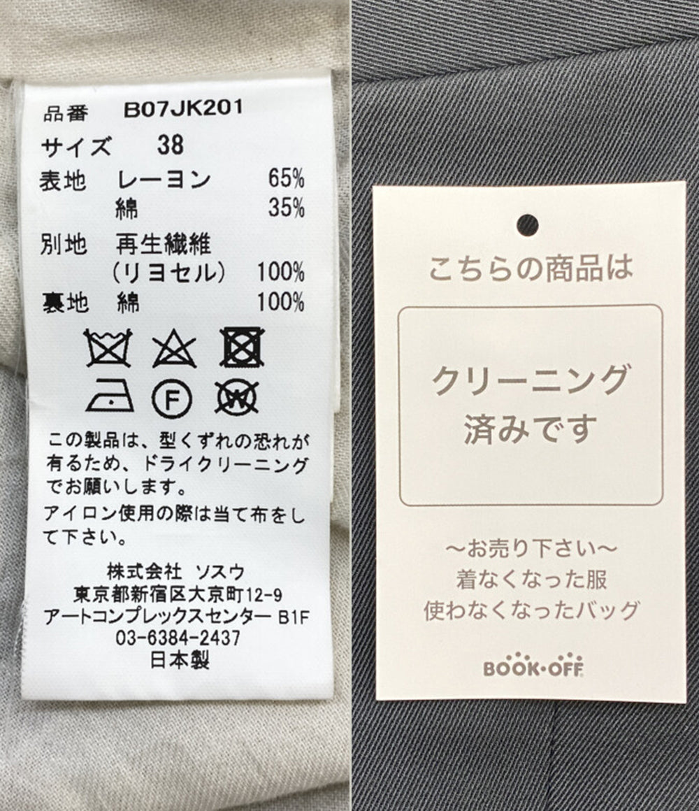 MIHARA YASUHIRO B07JK201 MMY 再構築テーラードジャケット メンズ SIZE 38 ミハラヤスヒロ
