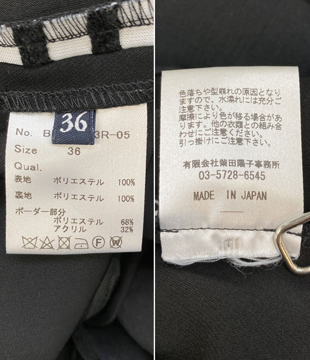 BORDERS at BALCONY ボーダーズ アット バルコニー オールインワン BD1821-3R-05 レディース SIZE 36