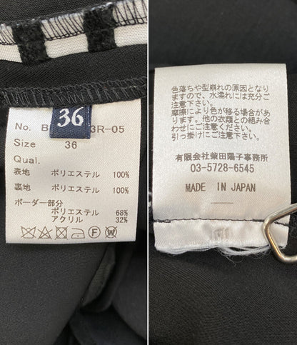 BORDERS at BALCONY ボーダーズ アット バルコニー オールインワン BD1821-3R-05 レディース SIZE 36